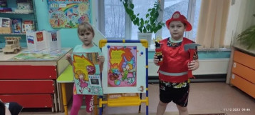 ЕДИНЫЙ ДЕНЬ БЕЗОПАСНОСТИ ЕДИНЫЙ ДЕНЬ БЕЗОПАСНОСТИ.