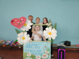 «В поисках семейного счастья» «В поисках семейного счастья».