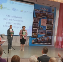 Августовский педагогический совет Августовский педагогический совет.