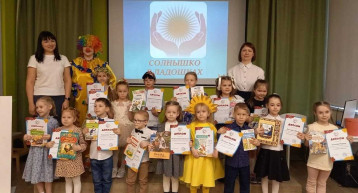 Фестиваль «Солнышко в ладошках» Фестиваль «Солнышко в ладошках».